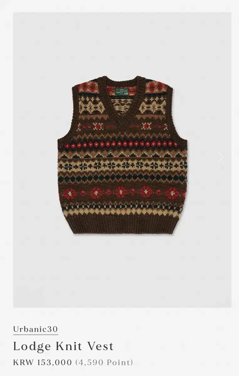 URBANIC30 アーバニック30 Lodge Knit Vest Urbanic30 Lodge Knit Vest, New Product #얼바닉30 on Bunjang Global